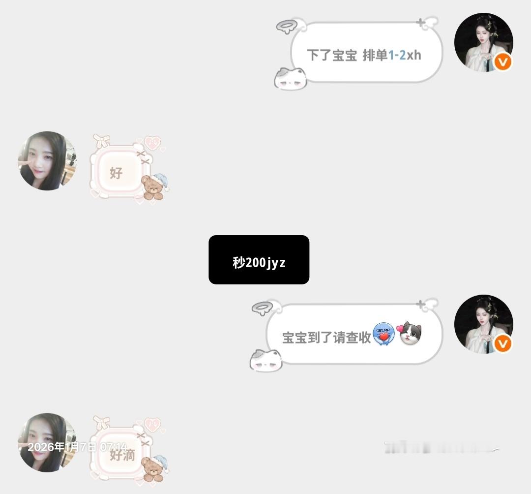 XYT✖️18  专栏 · 棠姩妡分享