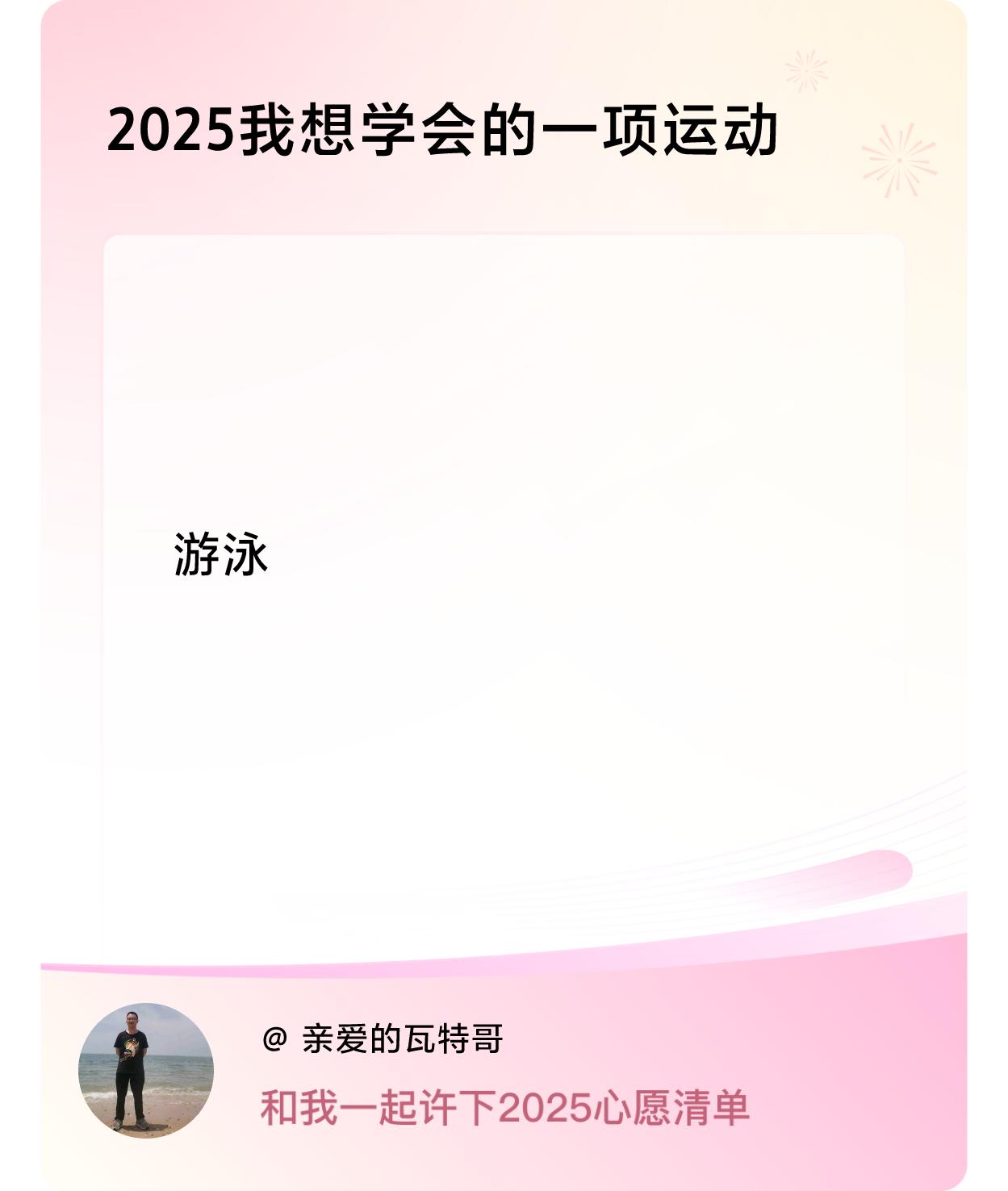 ，戳这里👉🏻快来跟我一起参与吧