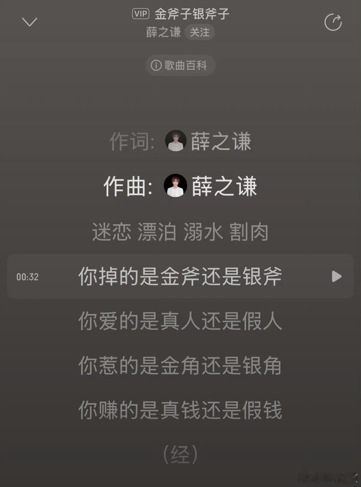 当时听信豺🐺虎豹的谗言，🈶多少人误以为我是骗子，在国外搞诈骗回不来了❓其实我