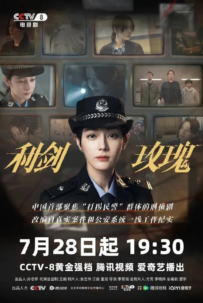 荣耀夫妇对打太有看点杨洋迪丽热巴昔日合作甜度爆表，如今一个仙气飘飘一个扎根现实，
