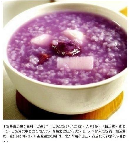 粥，可以帮助调理疾病，补充营养，是滋补佳品。9种粥的做法推荐给你们我的宝藏食谱