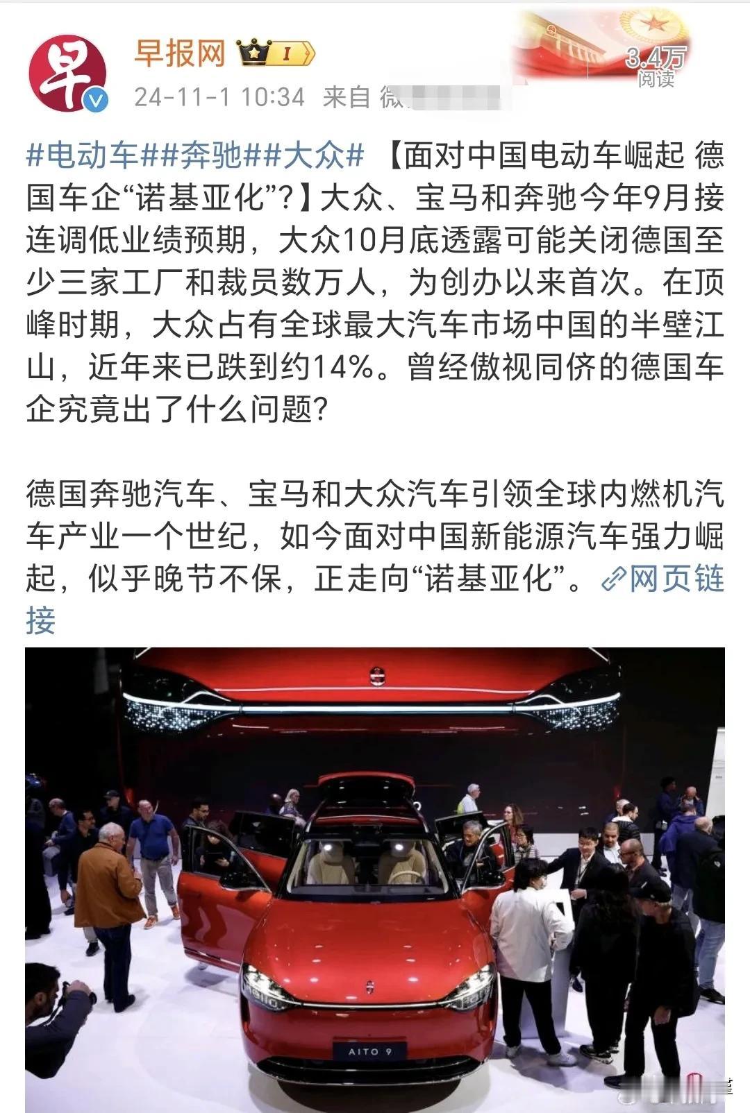 船大难掉头，有点傲慢和自以为是了，没有紧跟潮流。
等他们想要改变或拓展的时候，发