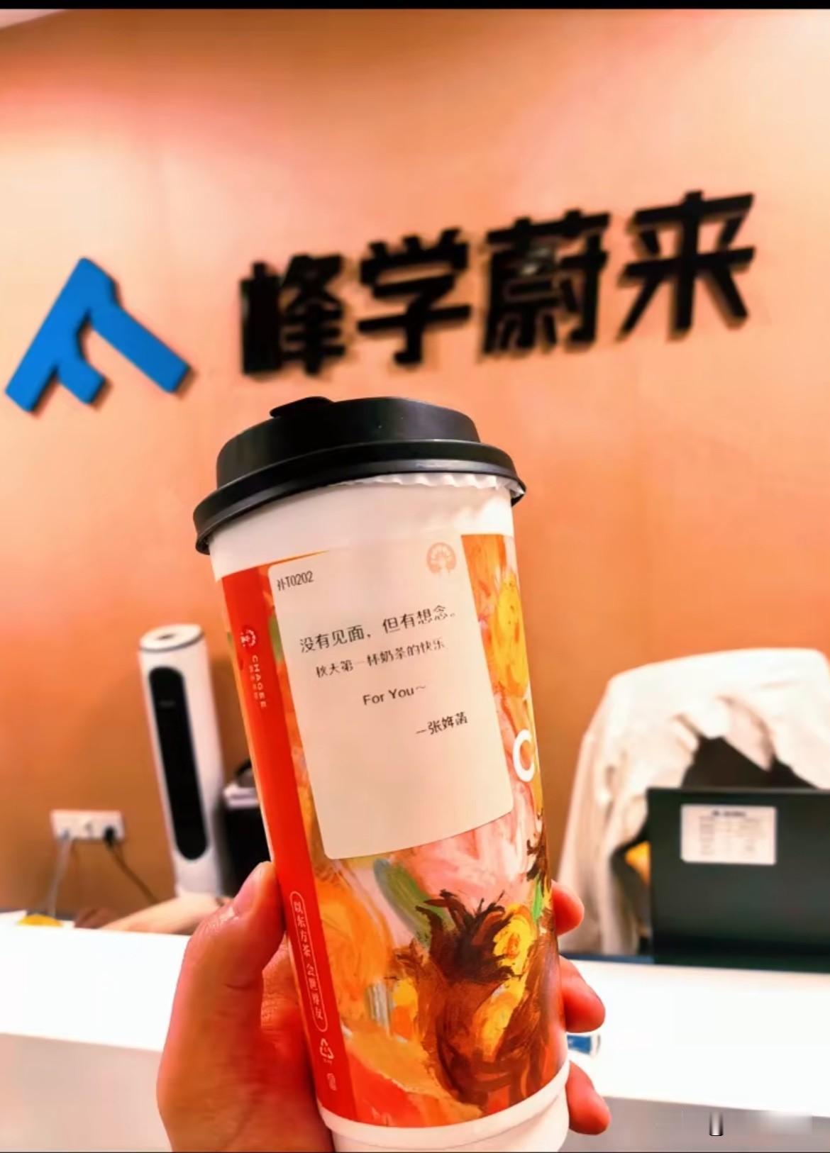 破防了，眼泪止不住地流下来！

张老板上线啦！

小老板张姩菡在8月7日立秋当日