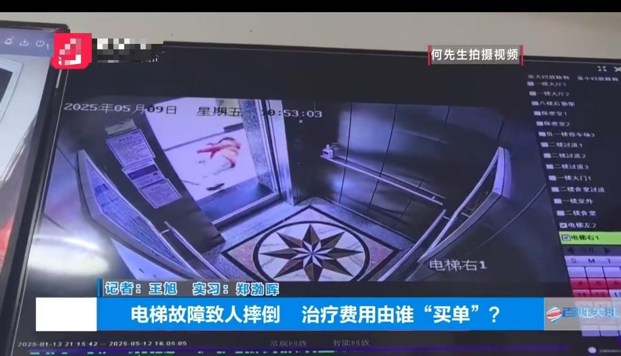 6 旬老太地库摔骨折！物业只赔 3 成，法院一句话戳破关键
河南六旬李老太的遭遇