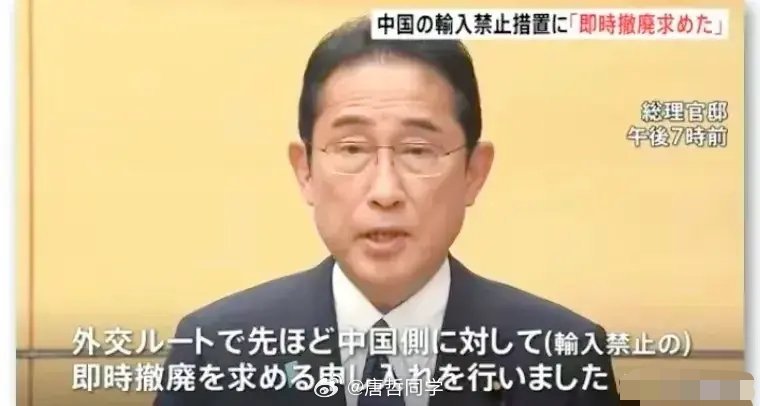 昨天，是日本有互联网以来，新闻评论互动最火爆的一天。就在日本排放核污染废水后，中