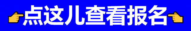 广州天河区环卫保洁岗位公开招聘 享社保公积金等福利
 广州市天河区城市管理第一保