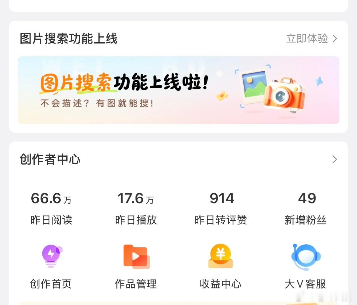 昨天2026年6月6日星期六，66.6万的ydl，666