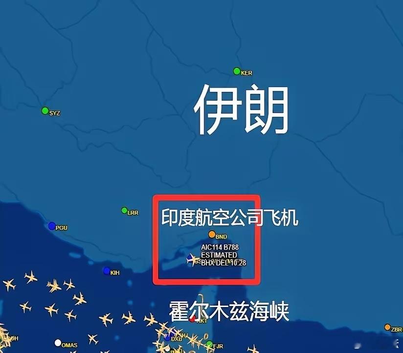 【冲突阴影下的空域：民航航班的轨迹与飞行员的技艺】美国对伊朗实施空袭后，相关空域