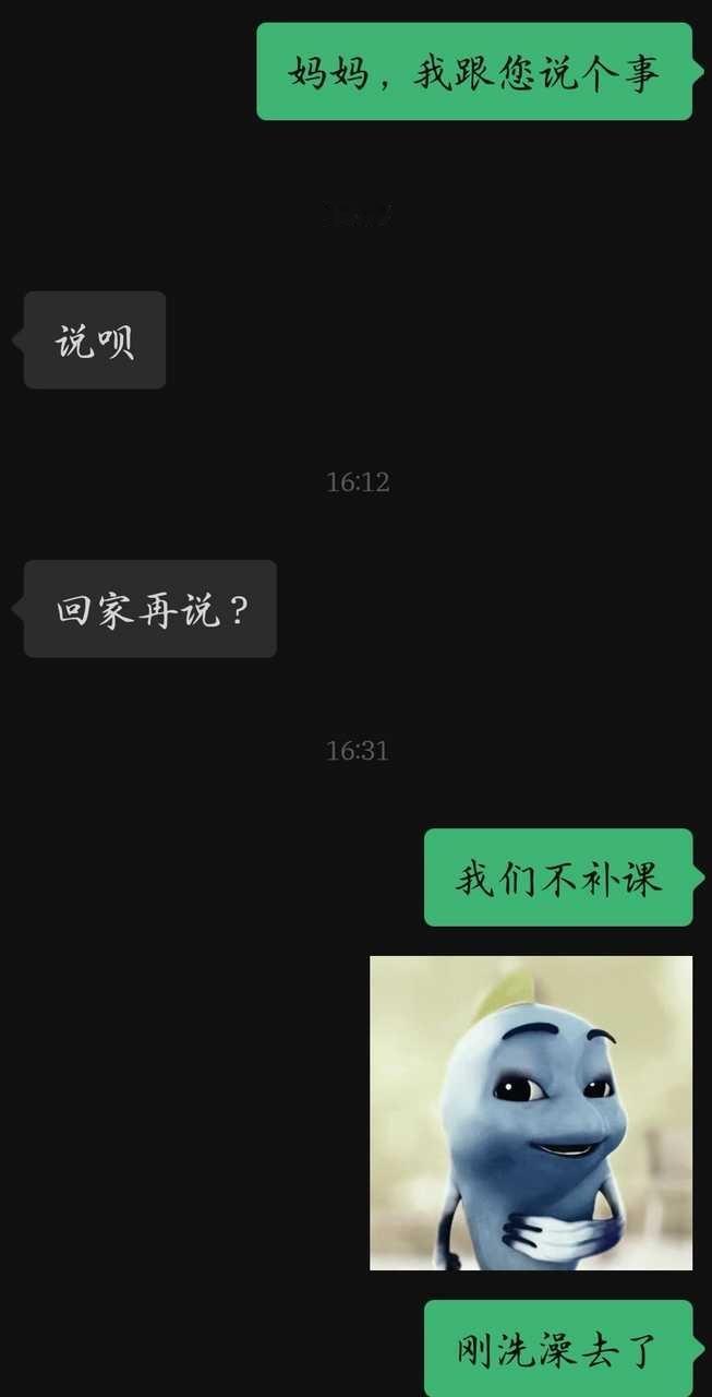 从惊吓到惊喜[阴险]（带两张图） ​​​