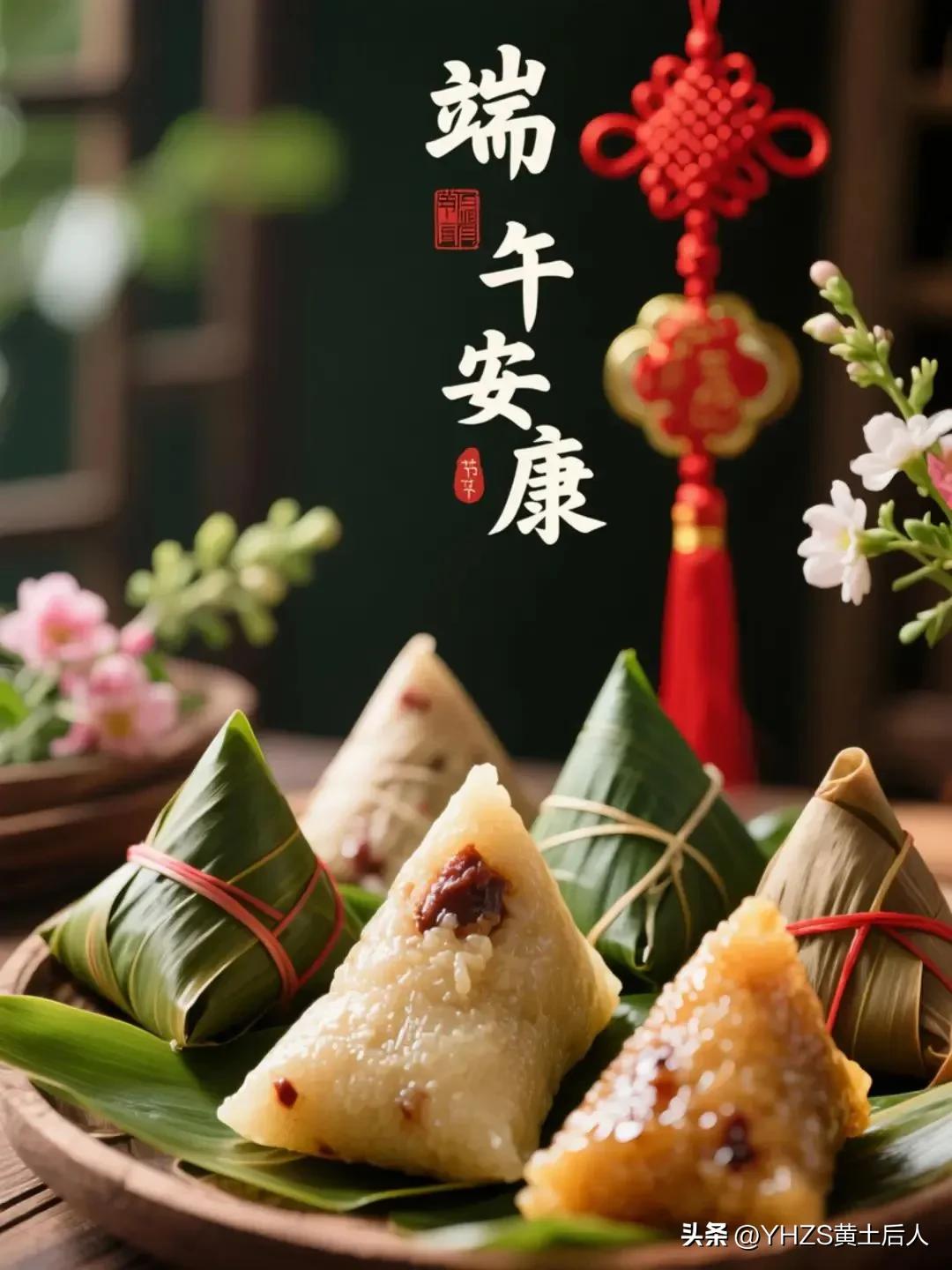 龙舟竞渡，百舸争流，浓情端午，棕叶飘香，五彩香囊，四溢清香，艾传万家，幸福安康，