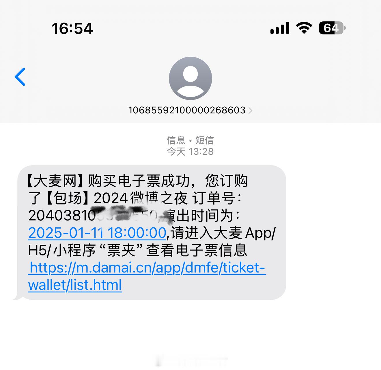 犯难了，不知道穿什么衣服了，晚上去看微博之夜还有点小激动，毕竟有这么多偶像…… 