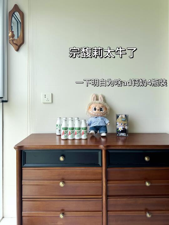 豪门“钙”念，长公主真的太牛了