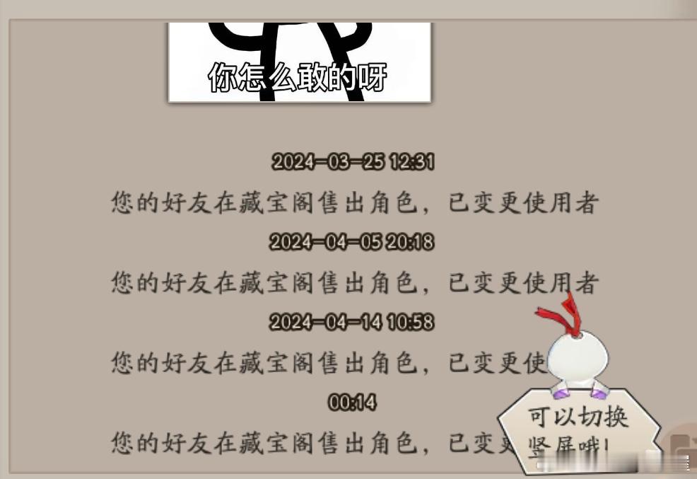 不到一个月[哆啦A梦害怕] ​​​