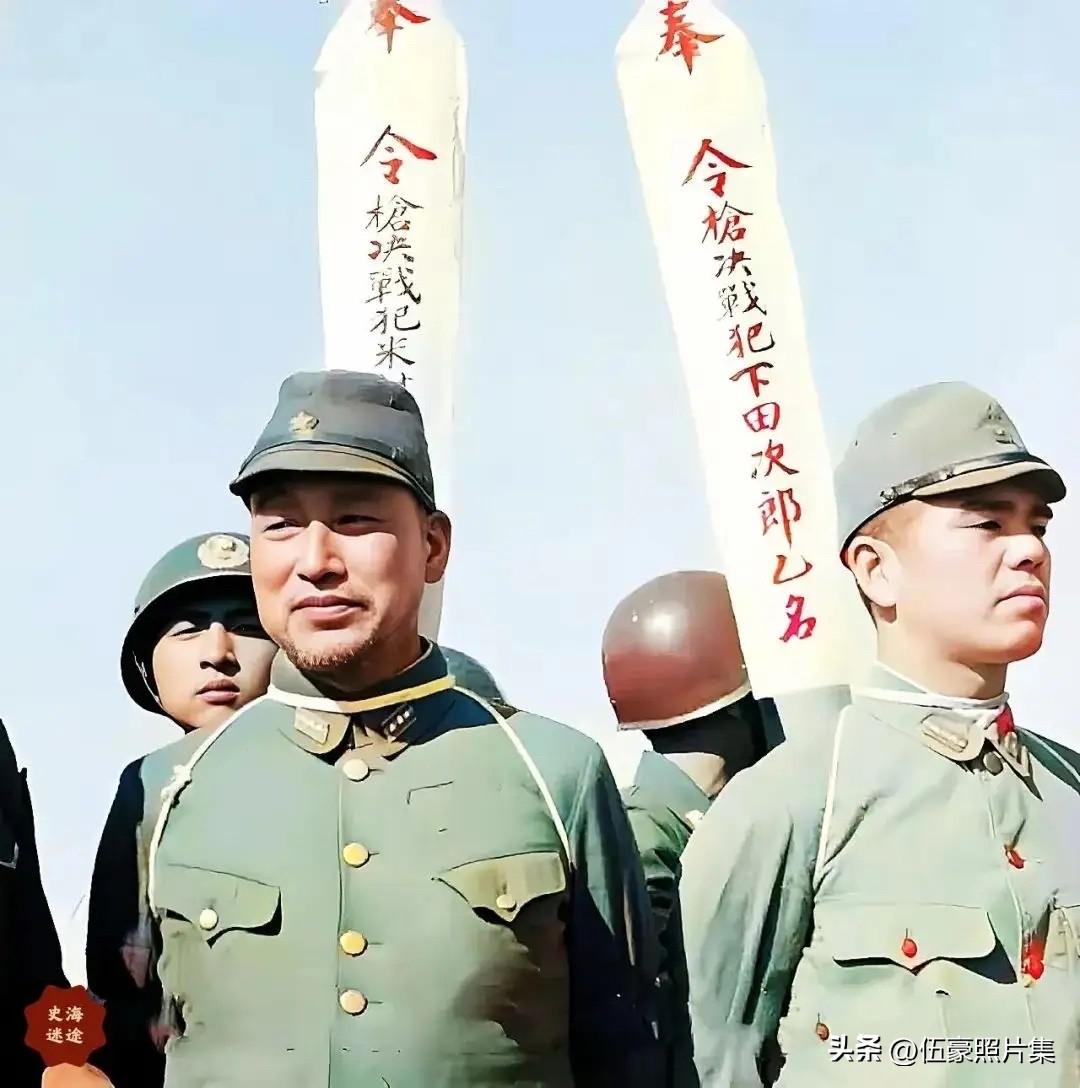 1947年6月17日，上海江湾刑场对日本战犯米村春喜、下田次郎公开处决的场景，看