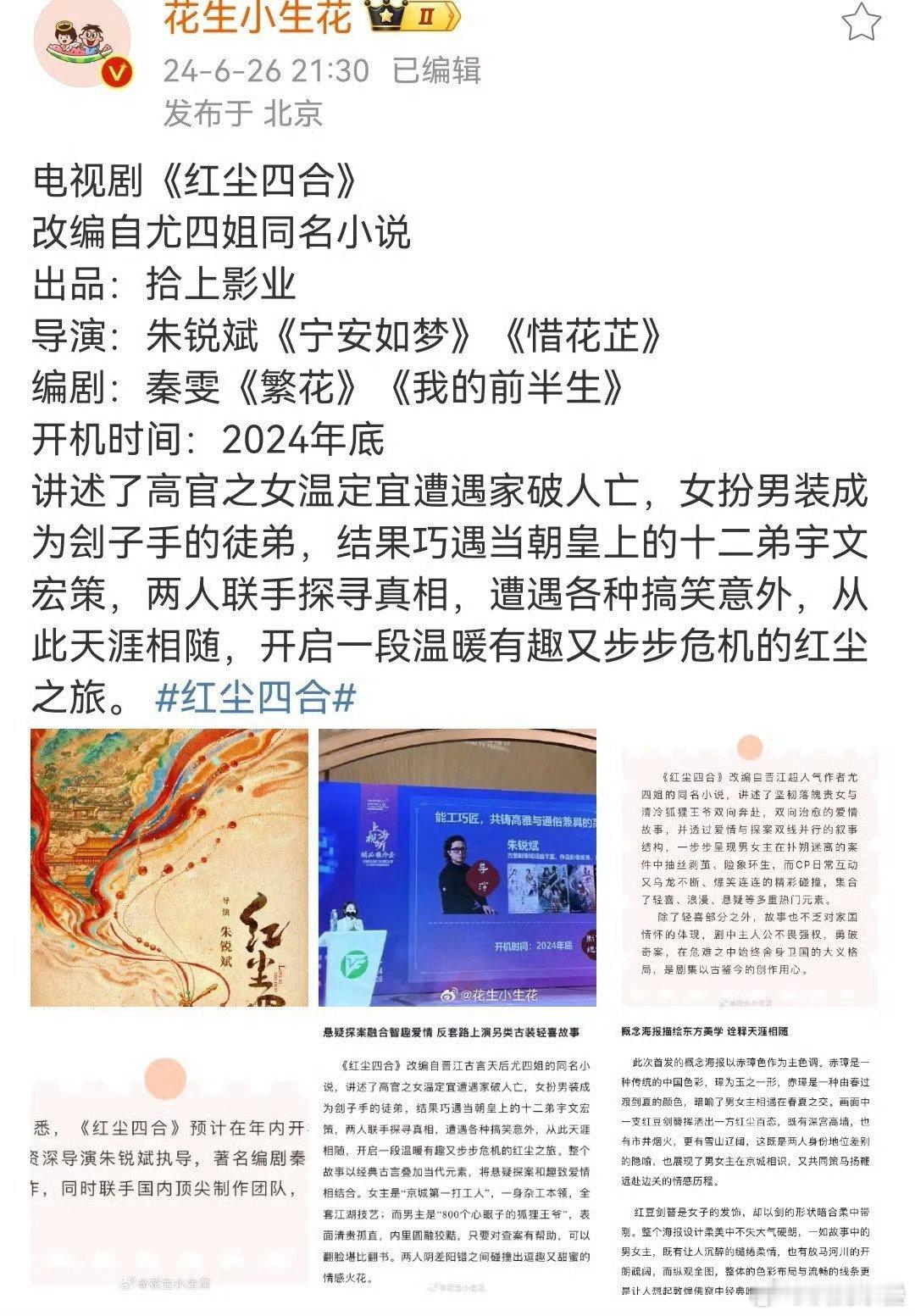 王玉雯糊得算在打换乘之外了吧不过虽然高个女扮男装感觉还行，但实际接近175的大鼻