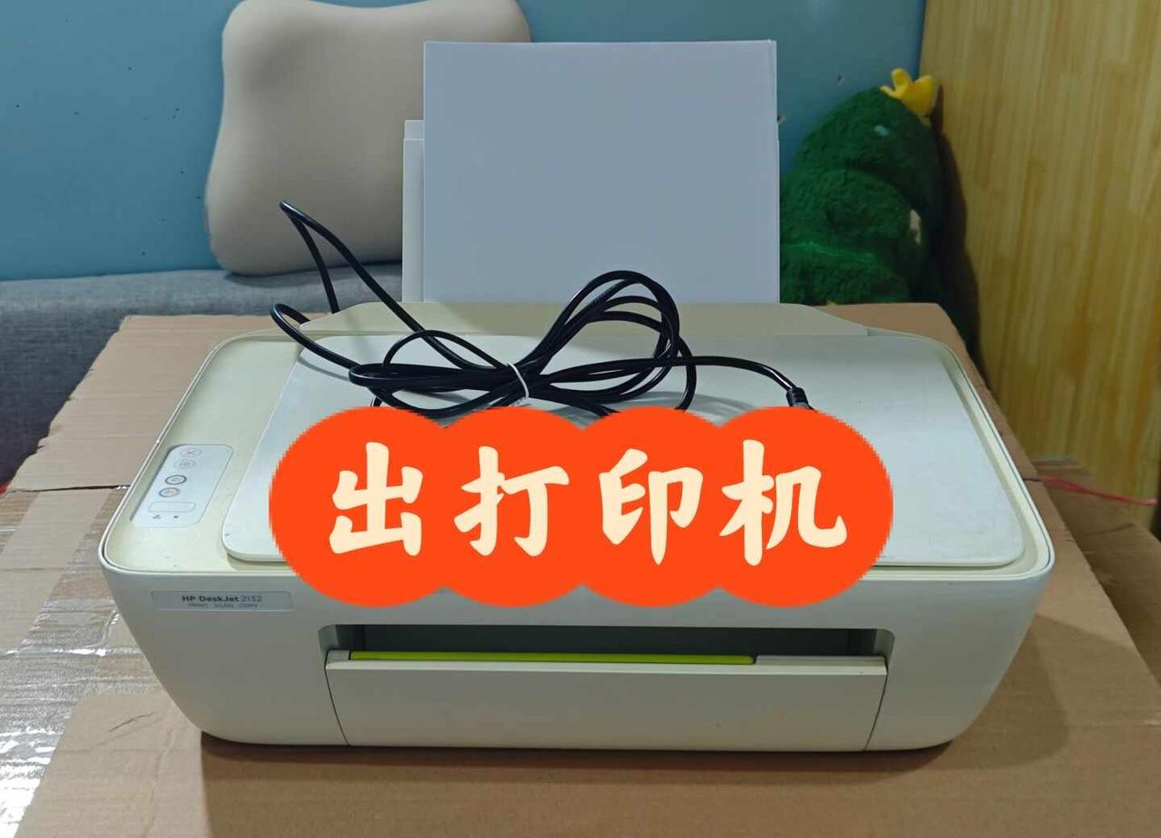 出打印机
孩子开学打印资料，亚马逊打印标签都可以
打印，复印，扫描，黑白，彩色都