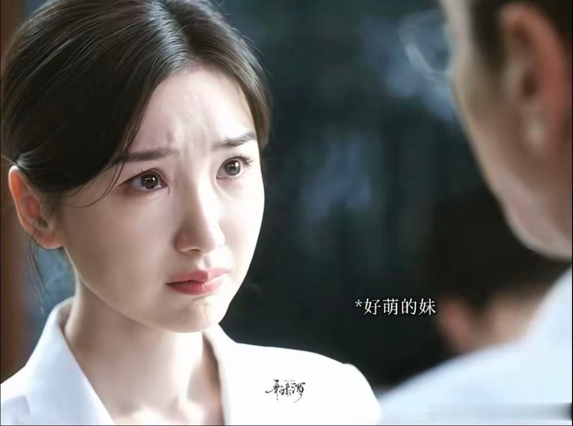 毛晓彤笑着哭这段毛晓彤问心2哭戏 问心2 看问心2完全沦陷在毛晓彤的哭戏里，明明