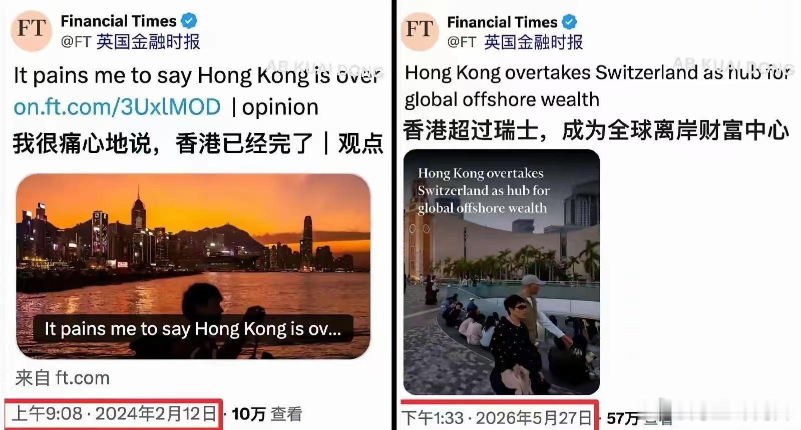 章家墩喊了三十年中国即将崩溃中国花了30年时间摆脱贫困进入小康英国金融时报24年