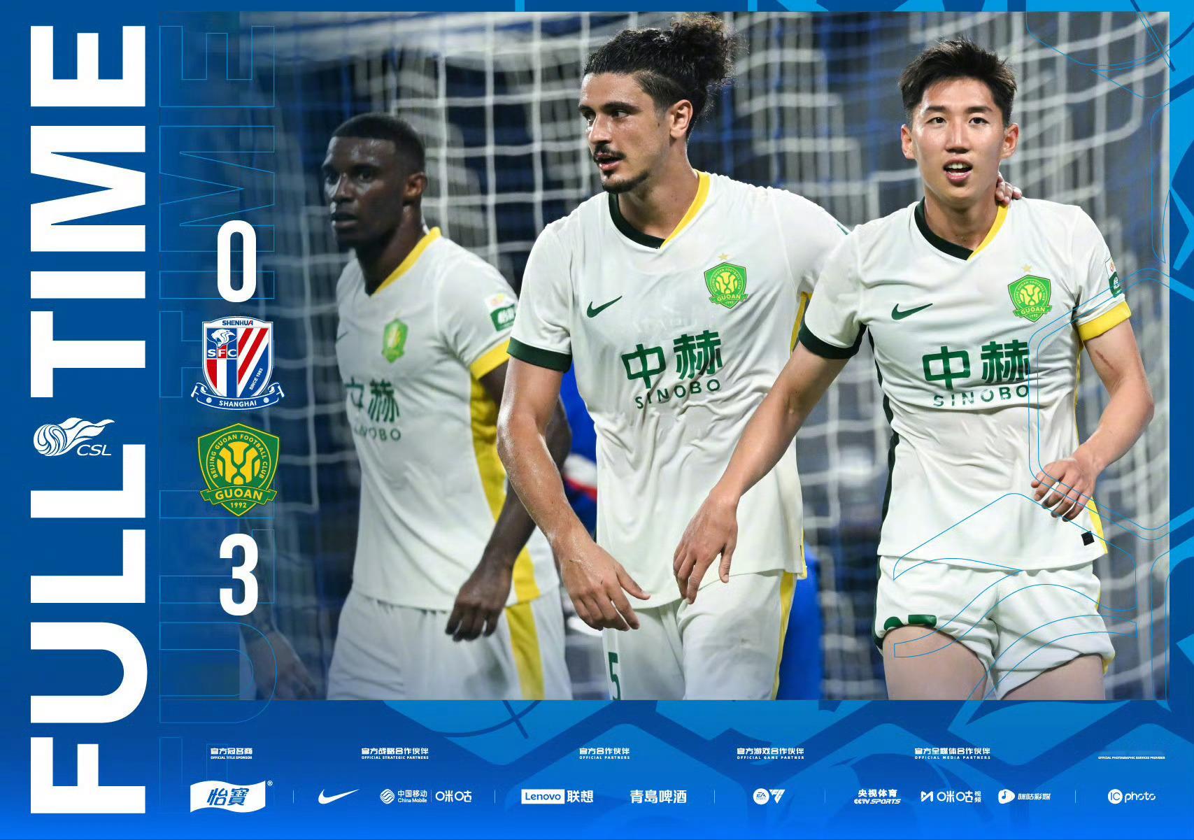 中超联赛不知不觉，北京国安都追到第二名了还有13分，成都队还是挺安全的 