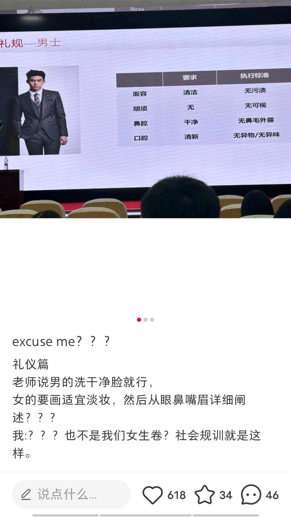 《化妆自由》 ​​​