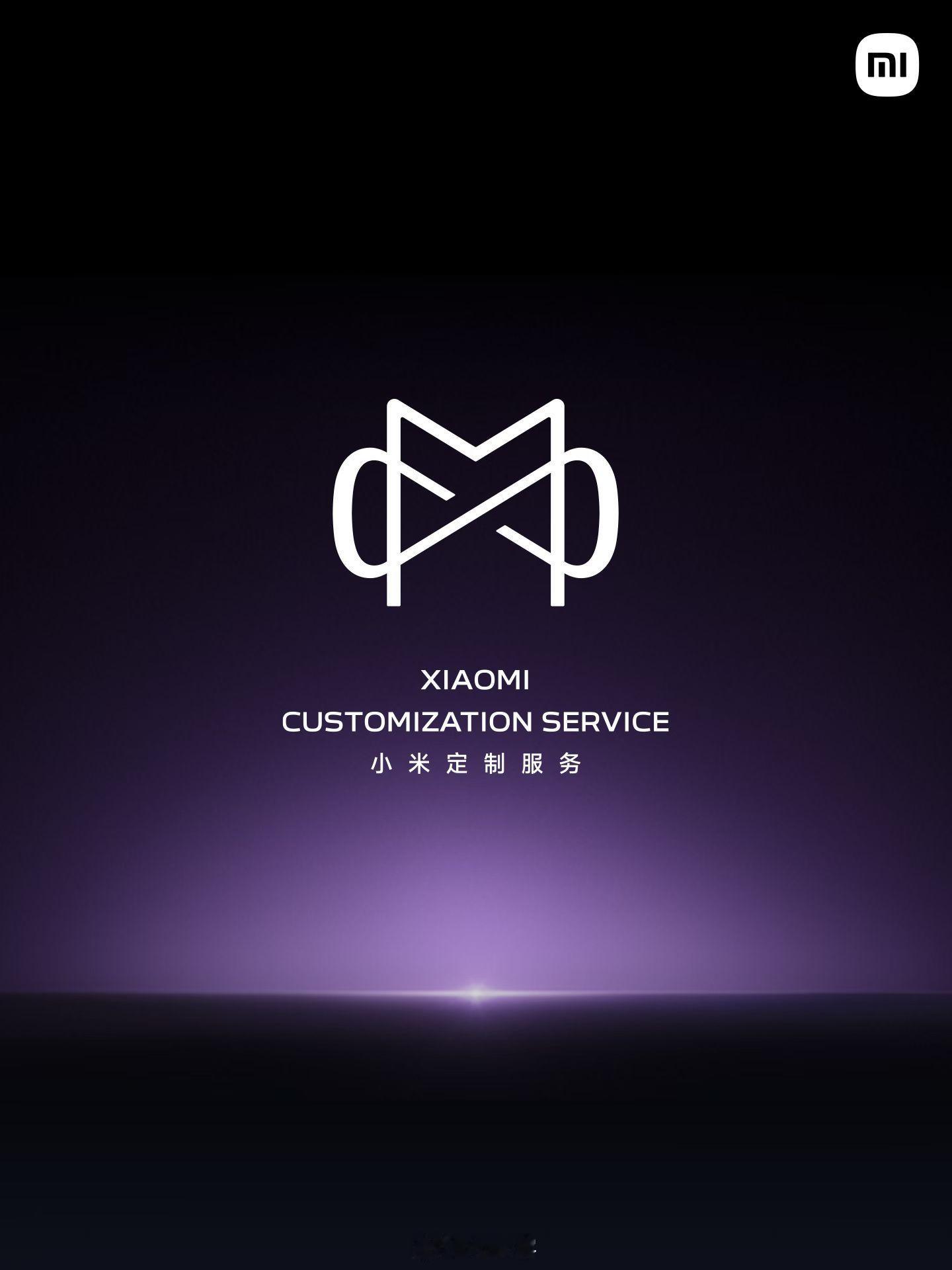 逆天 太牛逼了YU7就叫xiaomi tailor madeSU7就叫xiaom