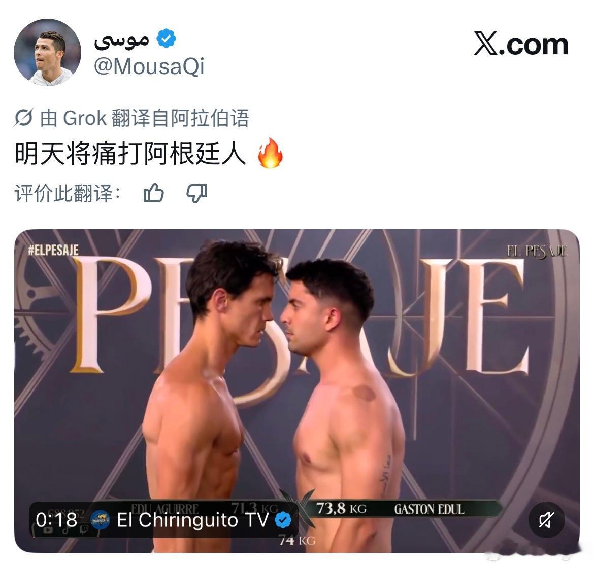 嗬…嗬……被这个Edu吓死了🫪又搞这么娇羞，其实我罗忙工作应该不会到现场的……