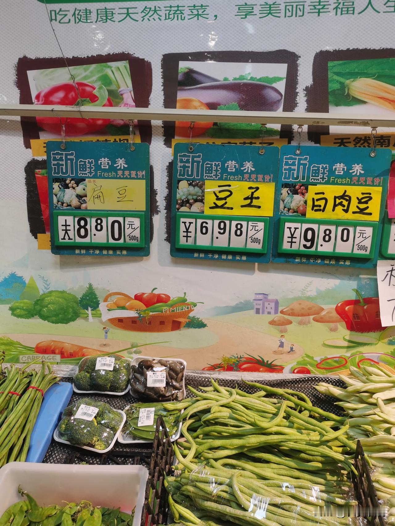 我很少去超市买菜，家里这些细碎事一般都是老婆负责。今天去楼下转，老婆让我回来顺便