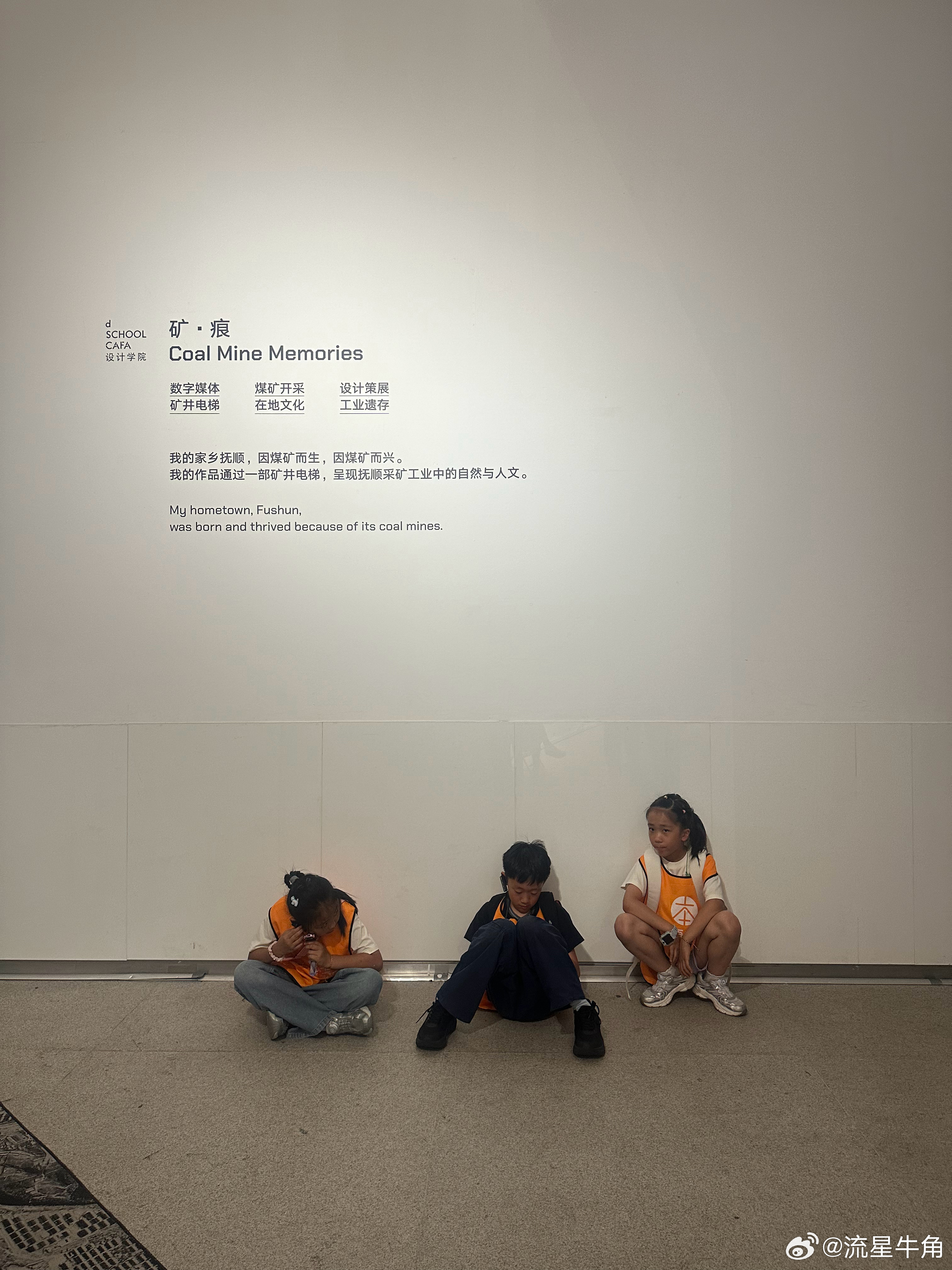 太阳雨总下 