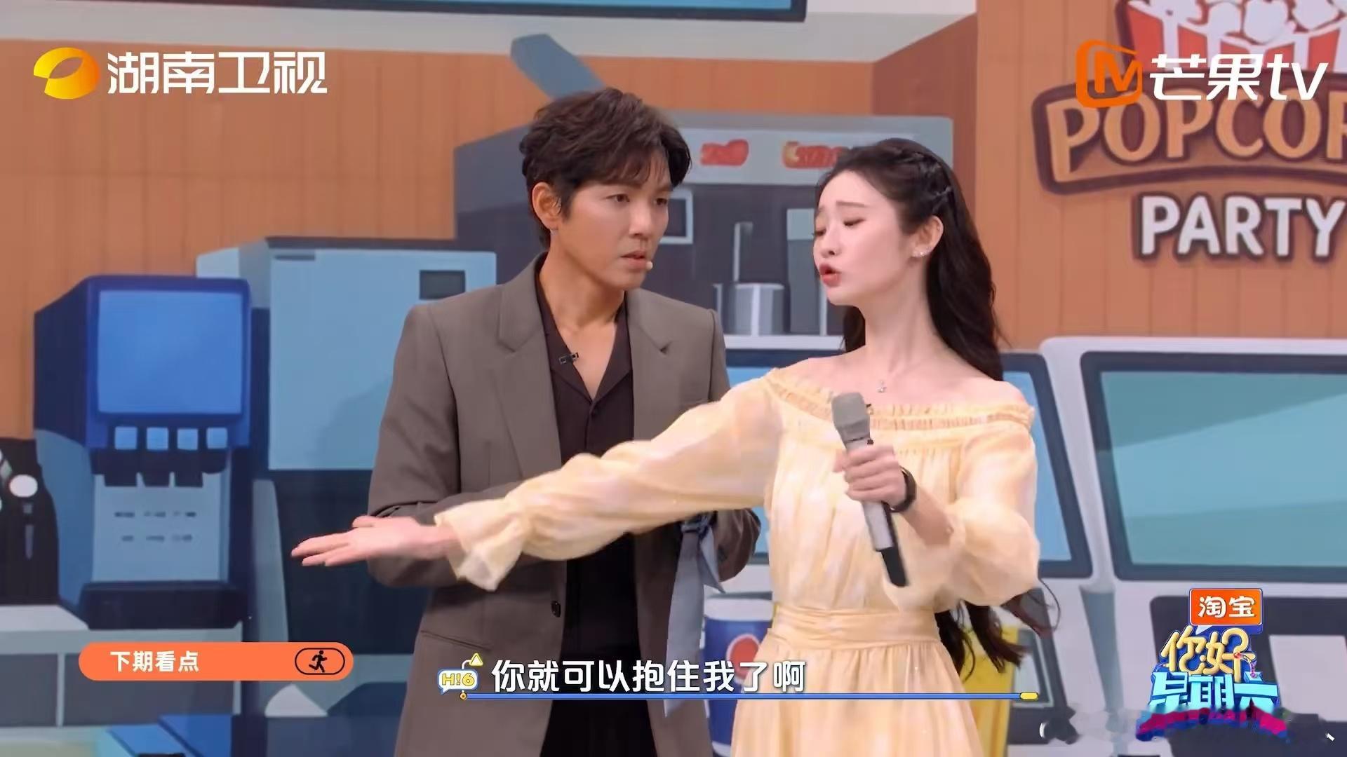 丁程鑫为钟汉良配音说情话丁程鑫为钟汉良配音对张艺凡说情话 比起那些自己上场说情话