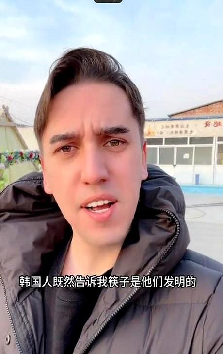 真是倒反天罡！
韩国朋友跟俄罗斯小伙说：筷子其实是韩国人发明的，后来才被中国学去