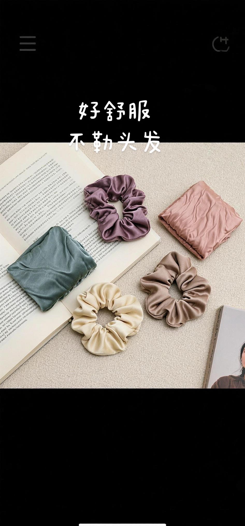 发圈好便宜，不嘞头发。扎得稳AI柔色发圈图 随变ai随便玩 高端轻奢大肠发圈 发