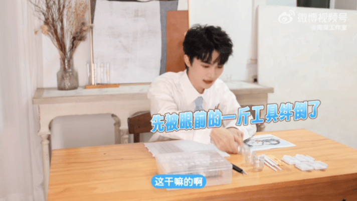 周深拼豆vlog看深深拼豆也太治愈了！小手一动一动的，专注得像个小朋友，这哪是拼