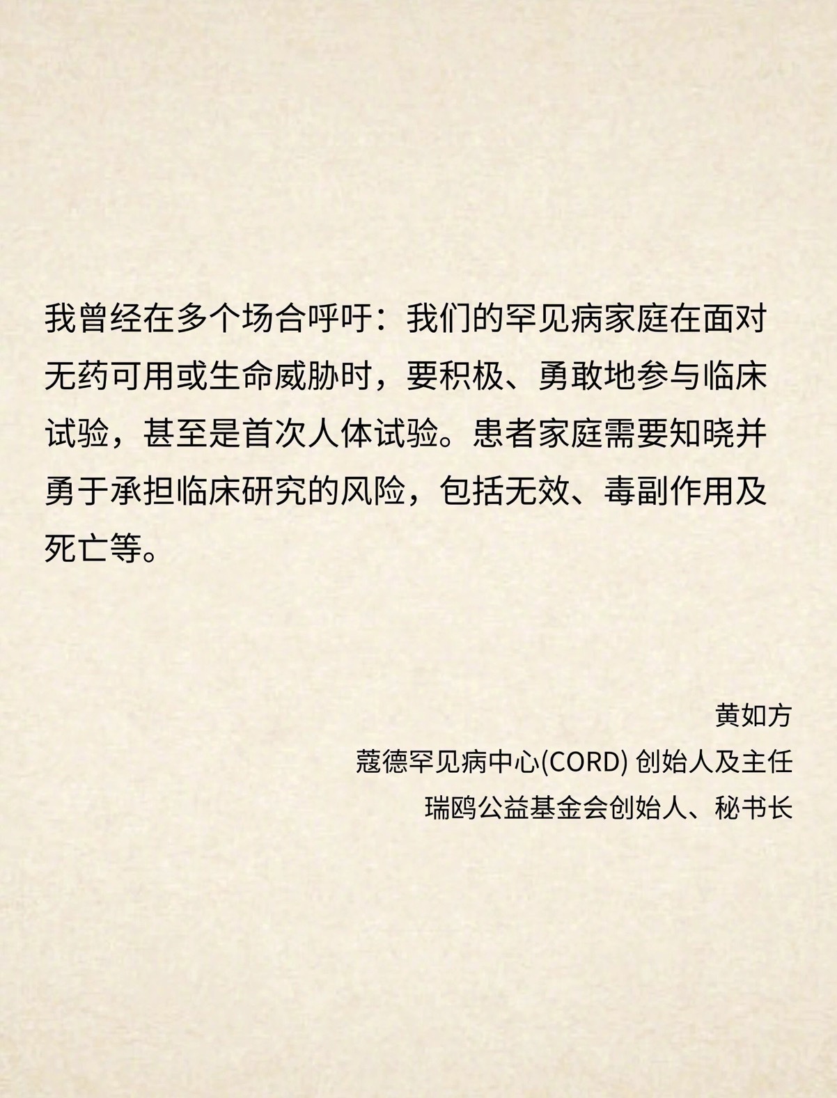 一面是一个伦理审查和实验流程乃至财务管理漏洞百出的“临床试验”让一个孩子的生命停