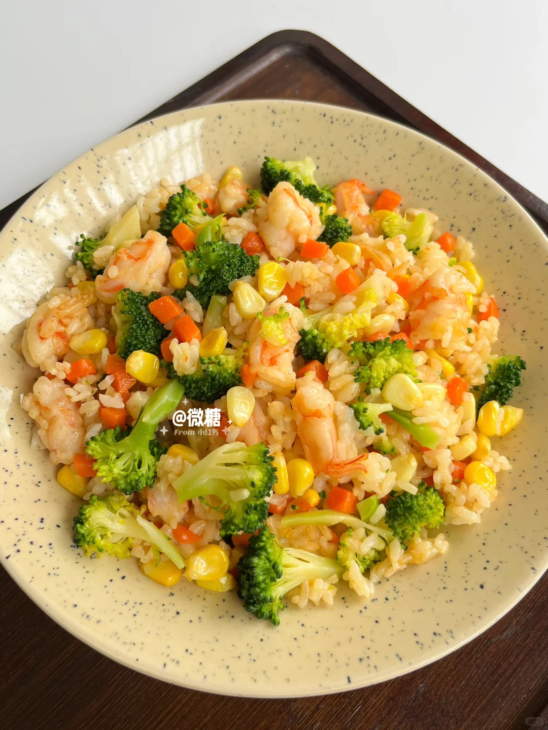 吃一口就爱上‼️干净清爽的西兰花虾仁炒饭🥦