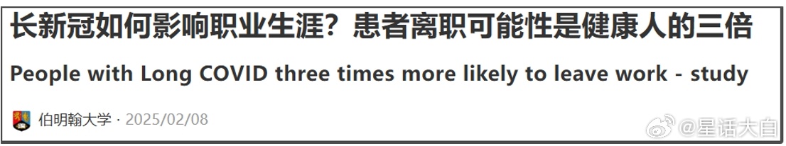 最近有读者分享一篇论文给我看，我这里也搬运一下。大家平时如果看到一些值得一看，跟