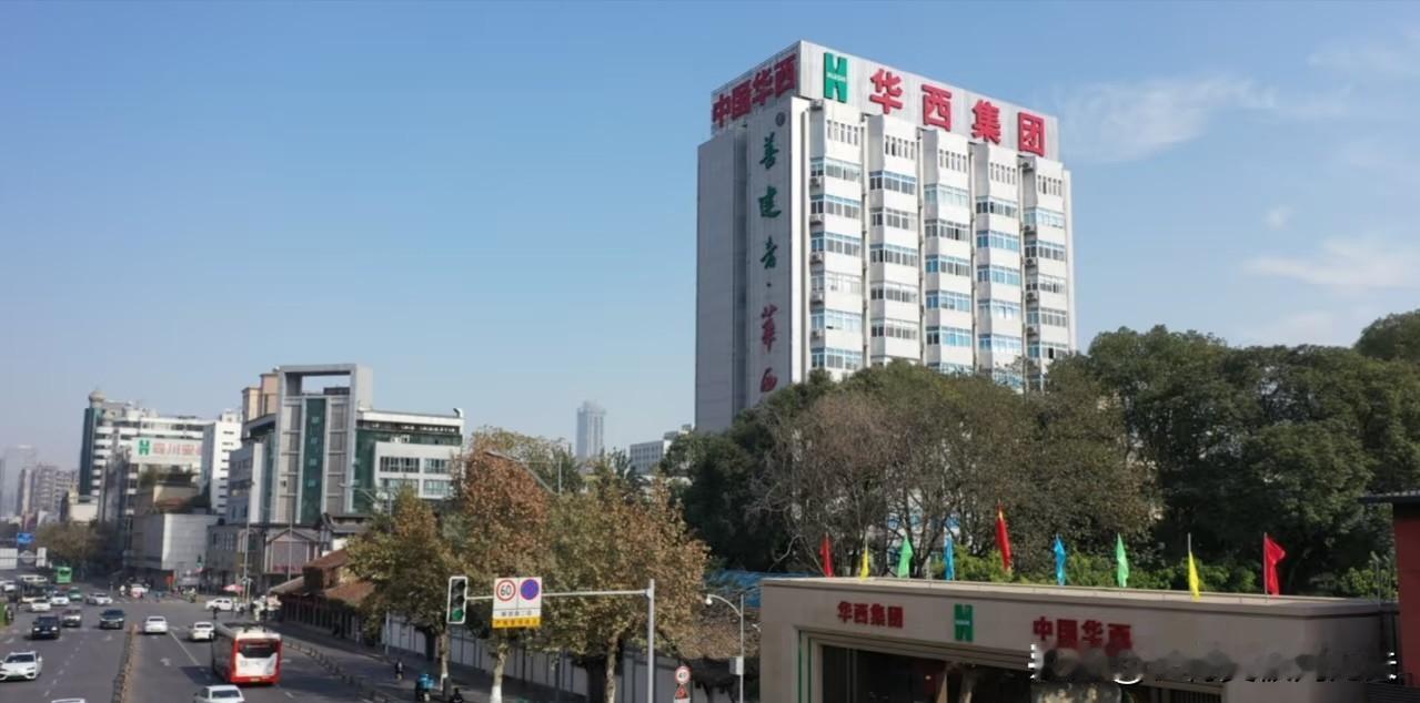 华西集团翻车了！
气得我午饭都没吃下去，同事斜了一眼说：这有什么好意外的，你看看