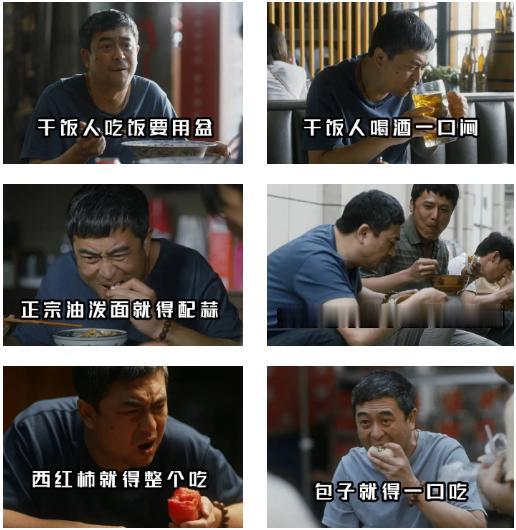 想去西安
听一次秦腔
大口吃大碗面
顺子每次和窦老师见面
两个人不是吃水晶饼就是