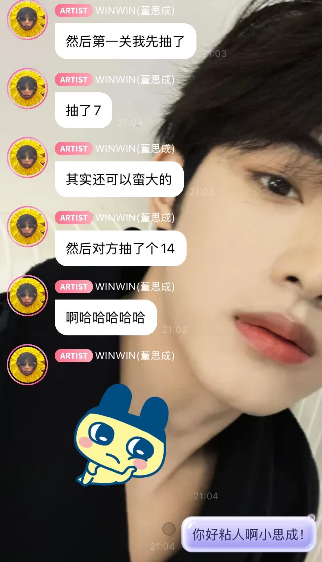 鸡崽儿毛茸茸的拱过来了🥰 ​​​