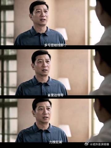 田雨霸屏央视黄金档田雨央视黄金档无缝衔接 田雨多部剧无缝衔接，演绎的父亲角色鲜活