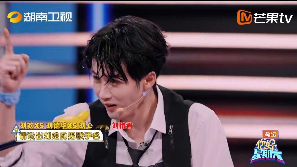 十五连答挑战，檀健次直接开启“刘德华专属循环”，大脑被彻底攻占，每一轮回答都不带