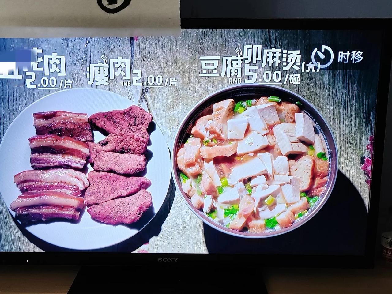 看了一期美食节目。吃一个早餐，这个穿红衣的男子从郑州开车100公里过来吃。我特别