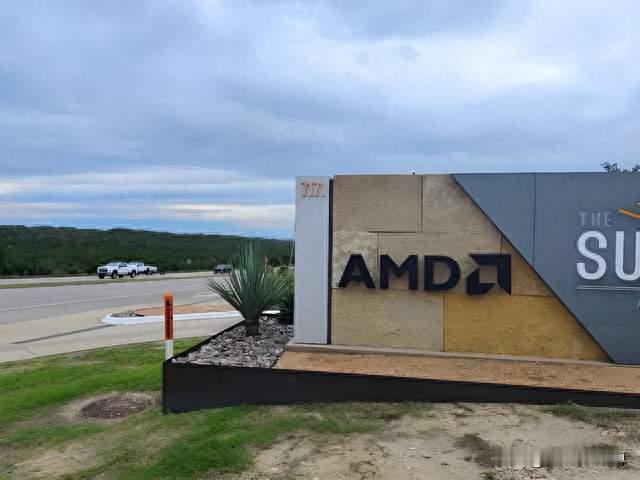 AMD并购AI竞争格局重塑 国内 AI用户规模破7亿 国产智能新机将至