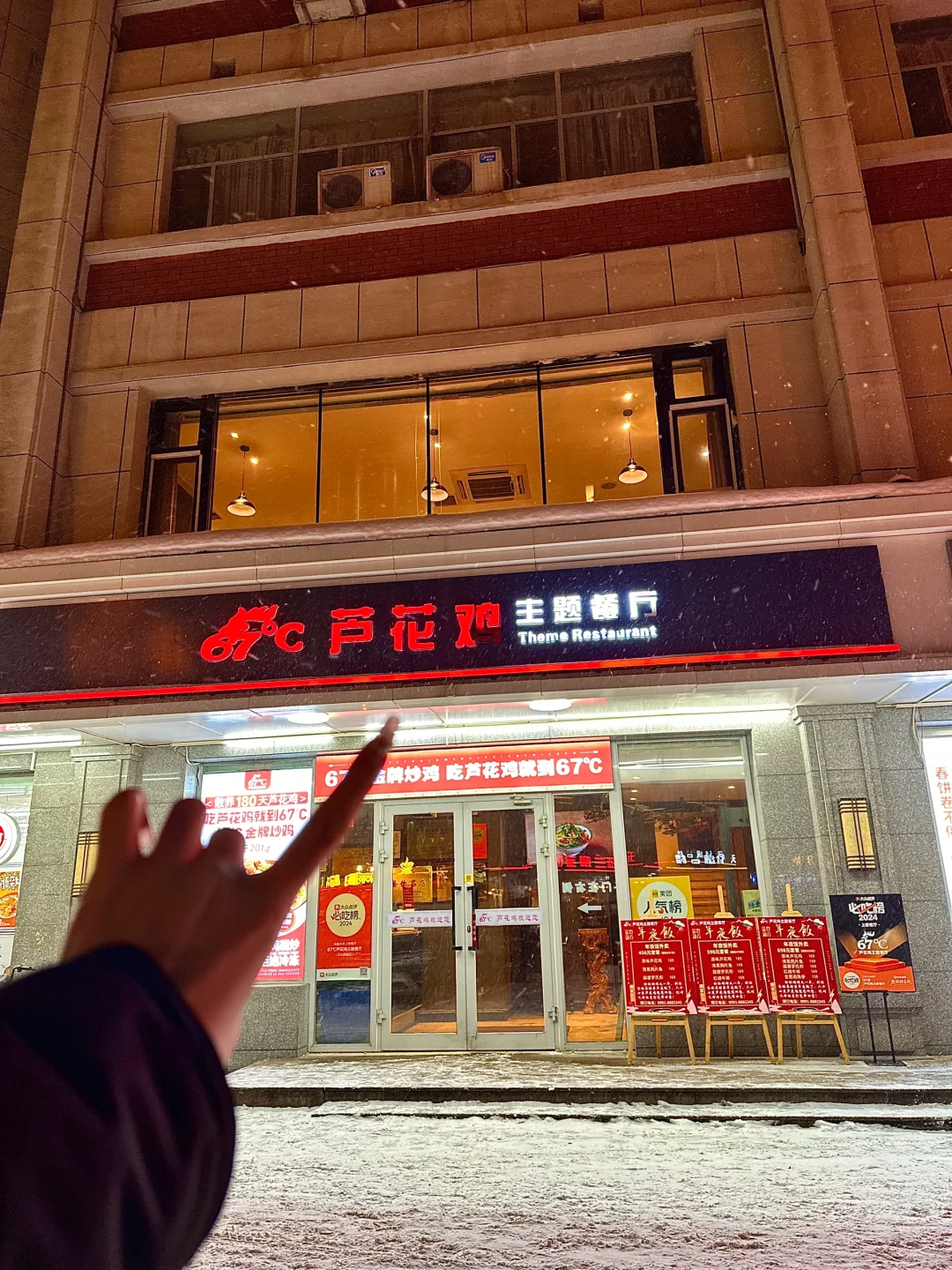 乌鲁木齐！！！最害怕倒闭的小店！！！