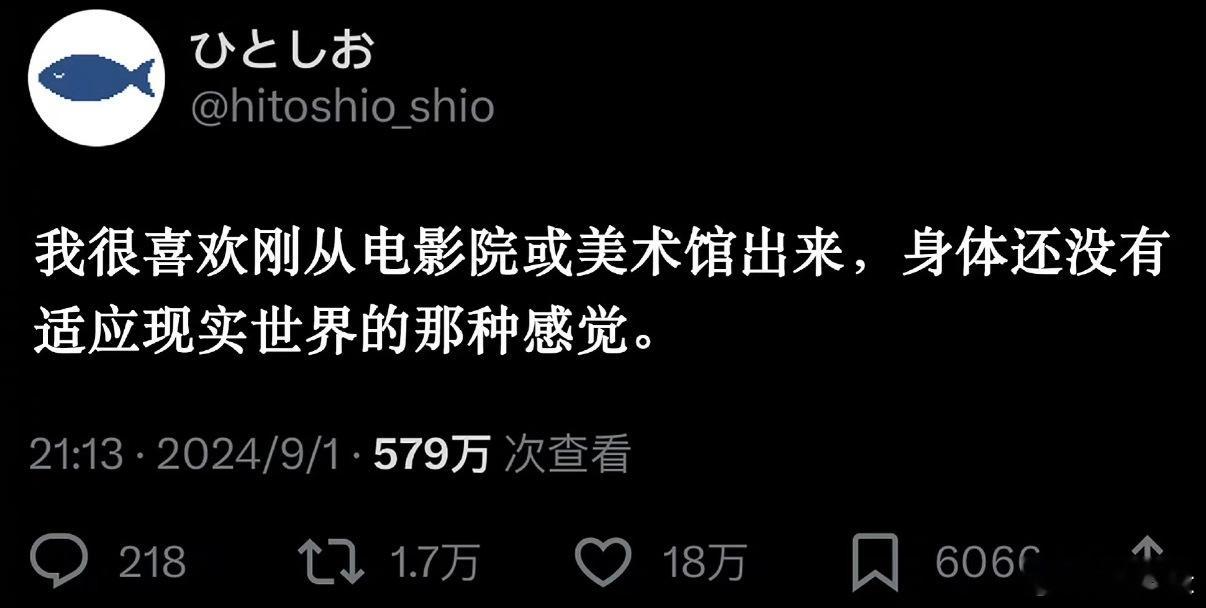 太喜欢从电影院出来那半个小时世界上的一切。平日里嘈杂的车流行人都变得充满气息。走