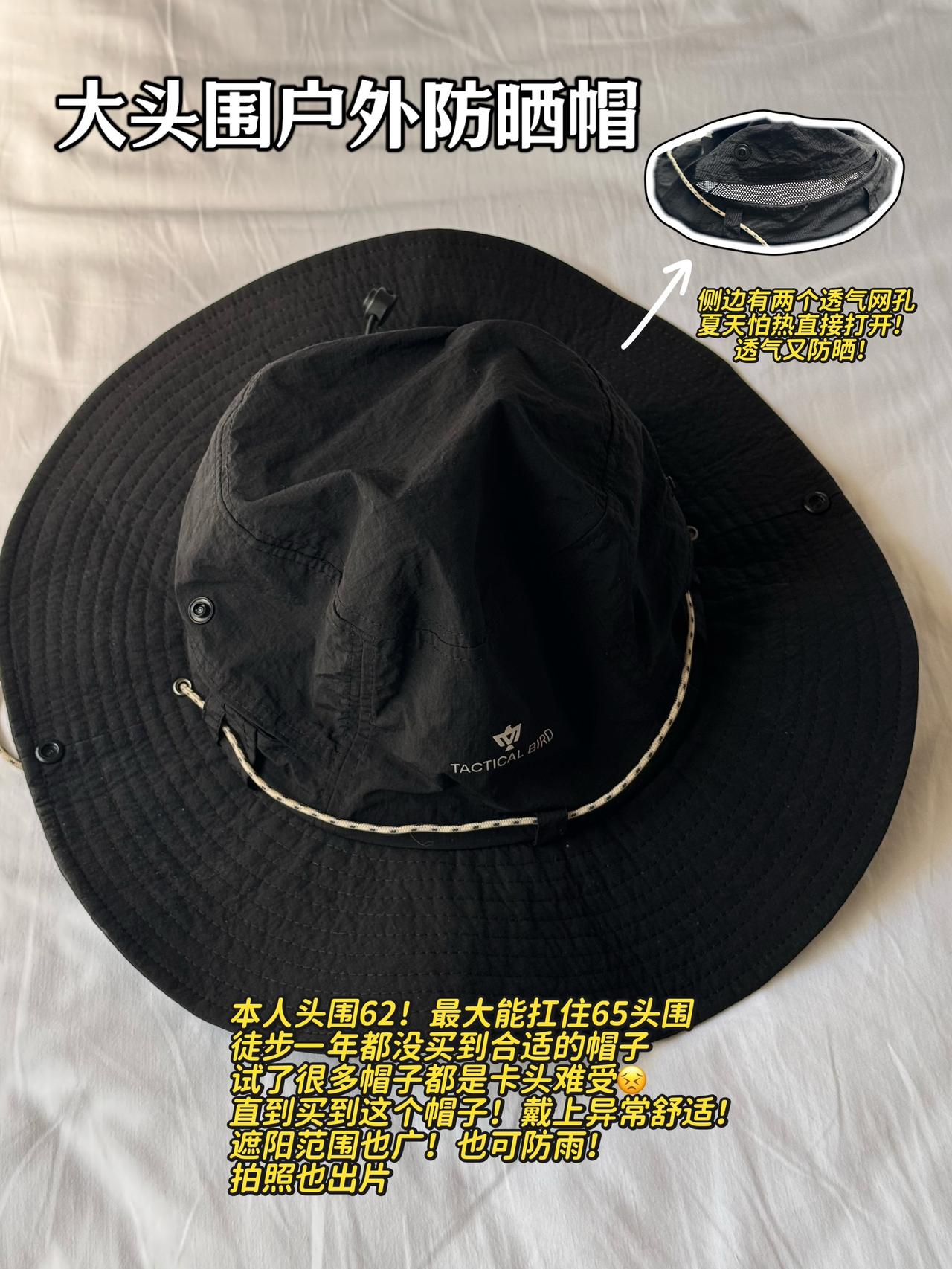 写几个超满意的旅游户外好物(长期主义)徒步一年半，景区野线都能适用，这几个同类必