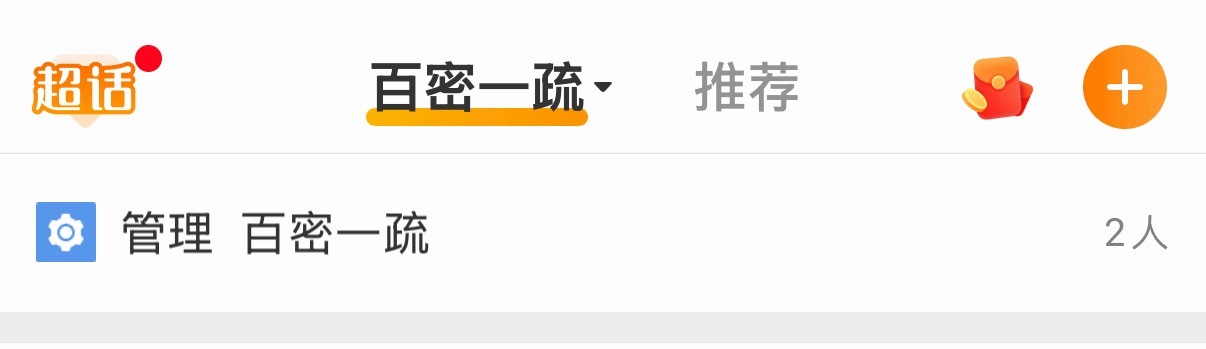 我在等这个分组更新🥹帅琦震华还发吗 