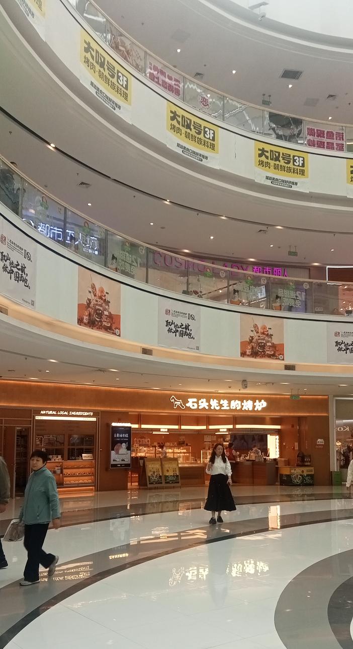 主要体现在文旅方面。外出旅游能显著提升景点、饭店和旅馆的效益。就拿我们周边的明水