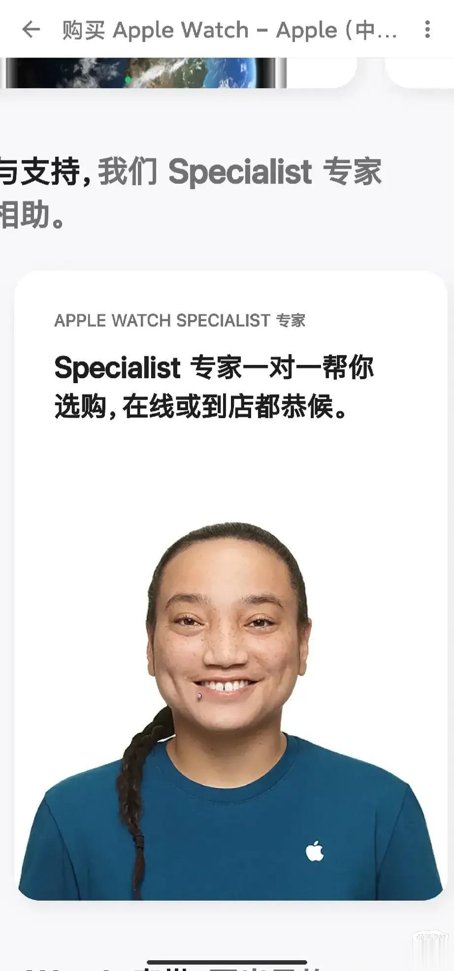 其实苹果官网用这个图片来羞辱苹果用户不足为奇，也并不意外。为什么这么说呢？

因
