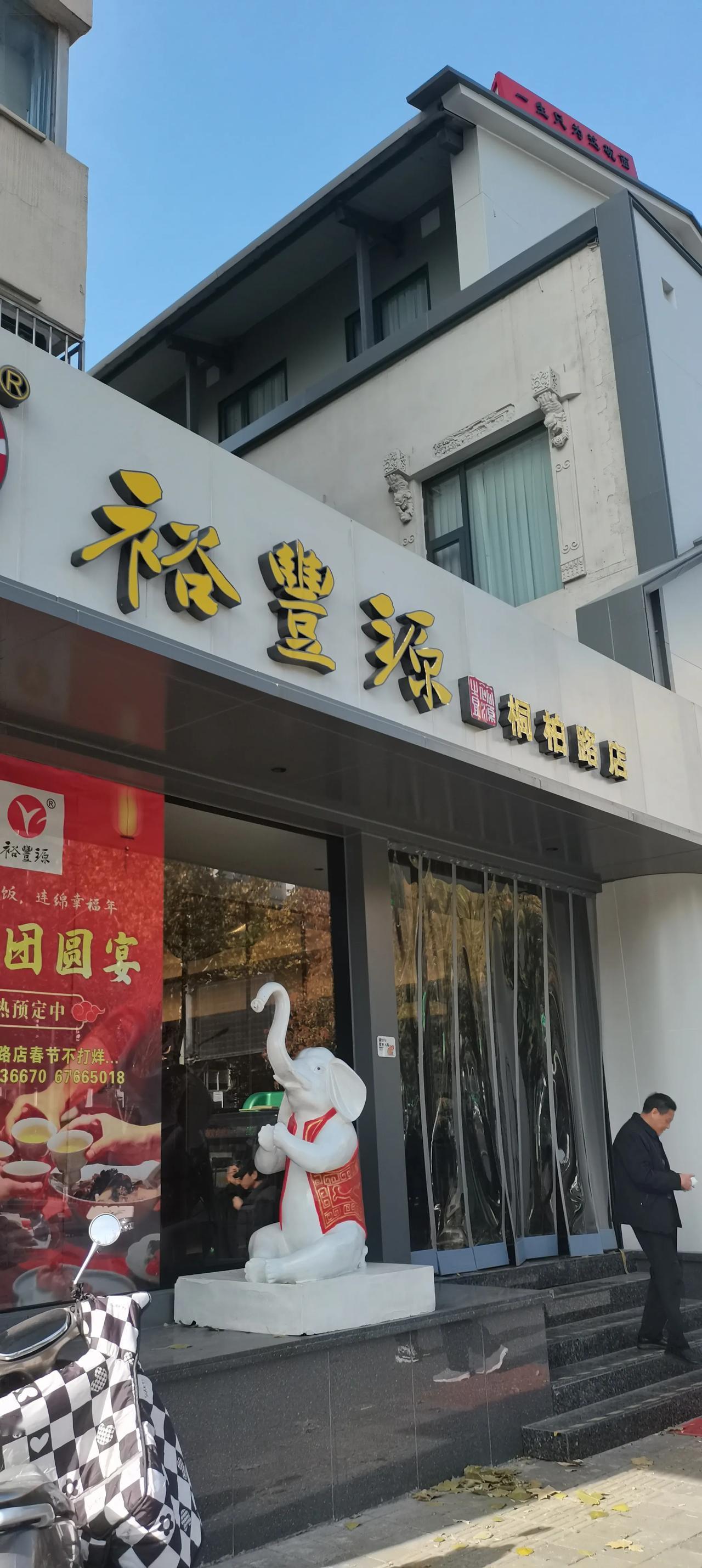 老店的烩面很劲道
汤汁很浓，
味道鲜美！
今日餐桌美食分享郑州美食