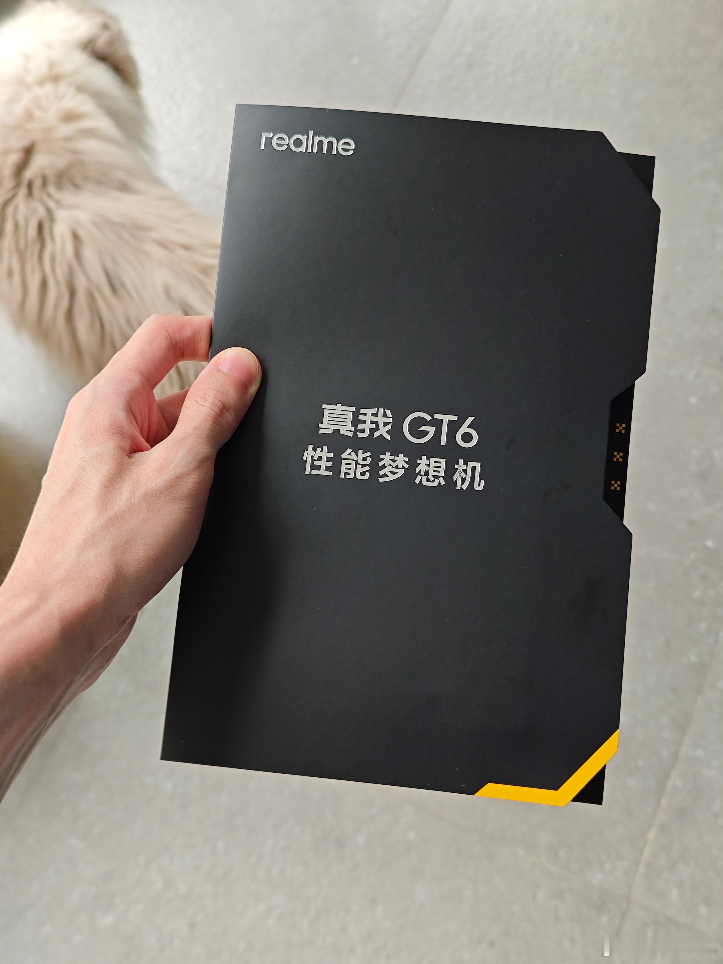 真我GT6的发布会邀请函里有一张刮刮乐，一百万都想好怎么花了，刮开只有30块，也